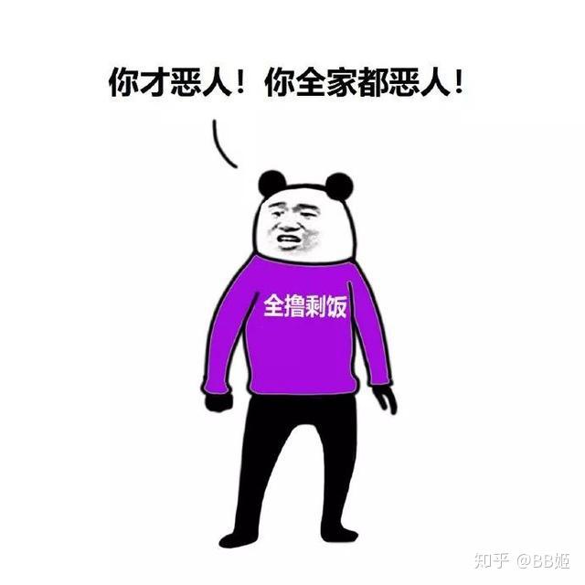 极恶非道头像图片