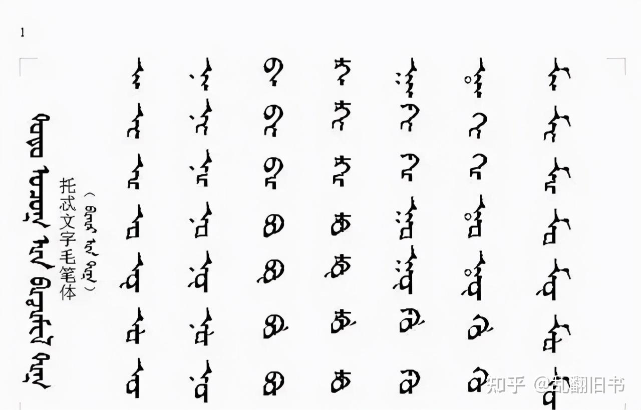 蒙古国留学生到中国学习传统蒙古文中国有多少蒙古国留学生