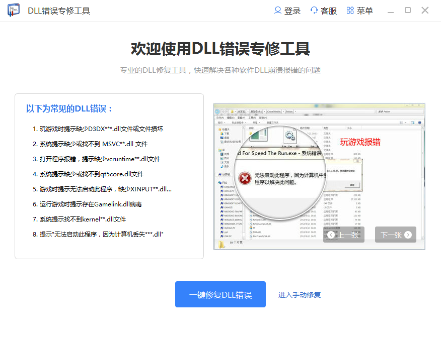 在哪些网站能下载到纯净的win7系统 知乎
