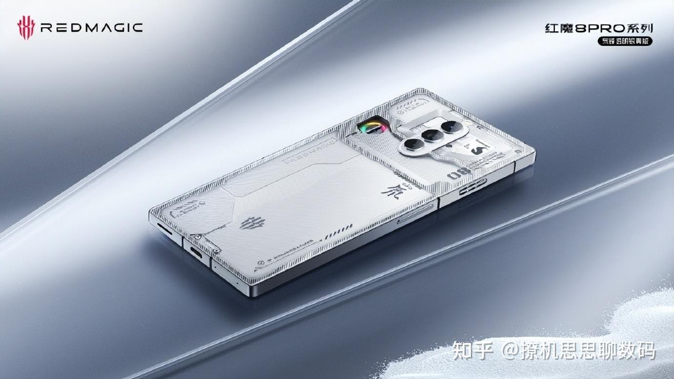 自带RGB灯效的磁吸版红魔散热器4吸上红魔8Pro系列,拉满电竞氛围 - 知乎