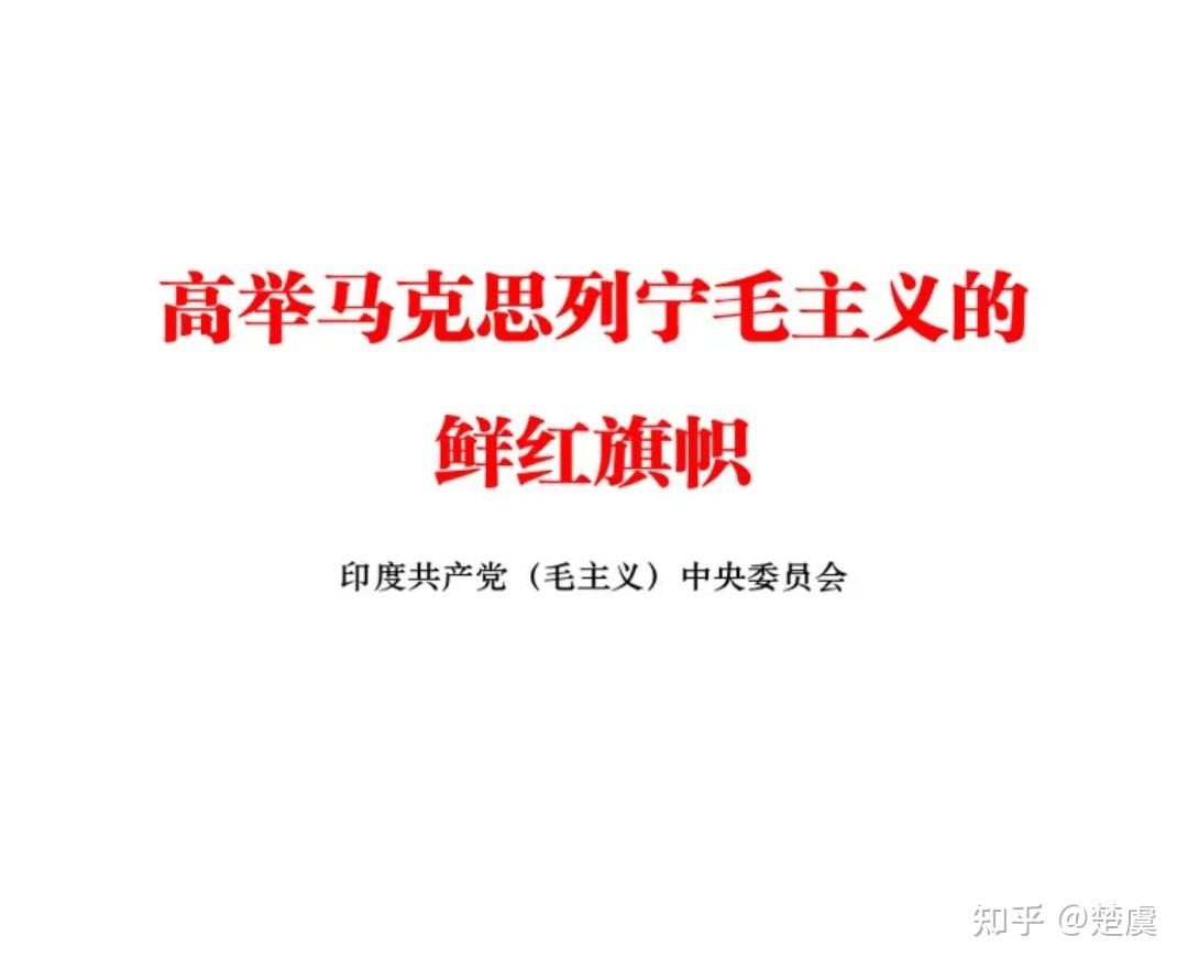 为什么印度平民不反抗高种姓?