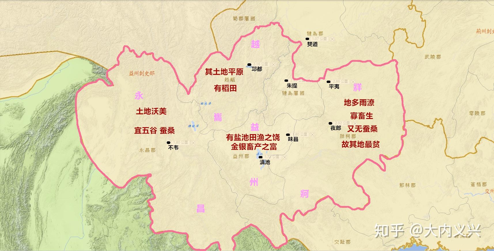 初稿:诸葛亮平定南中
