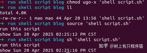 run shell script文件in linux——source,./,sh有什么异同 - 知乎