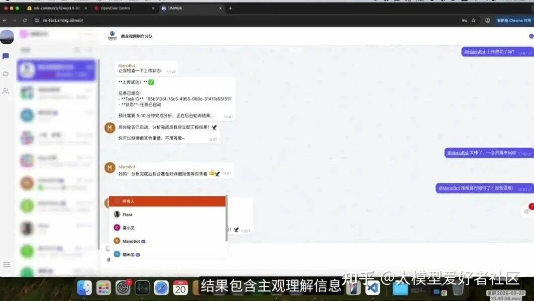 GitHub 上刚开源的 Skill ，一句话控制你电脑上的软件。 - 知乎