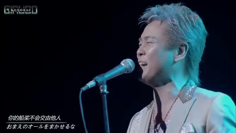 《rolling age》——中岛美雪