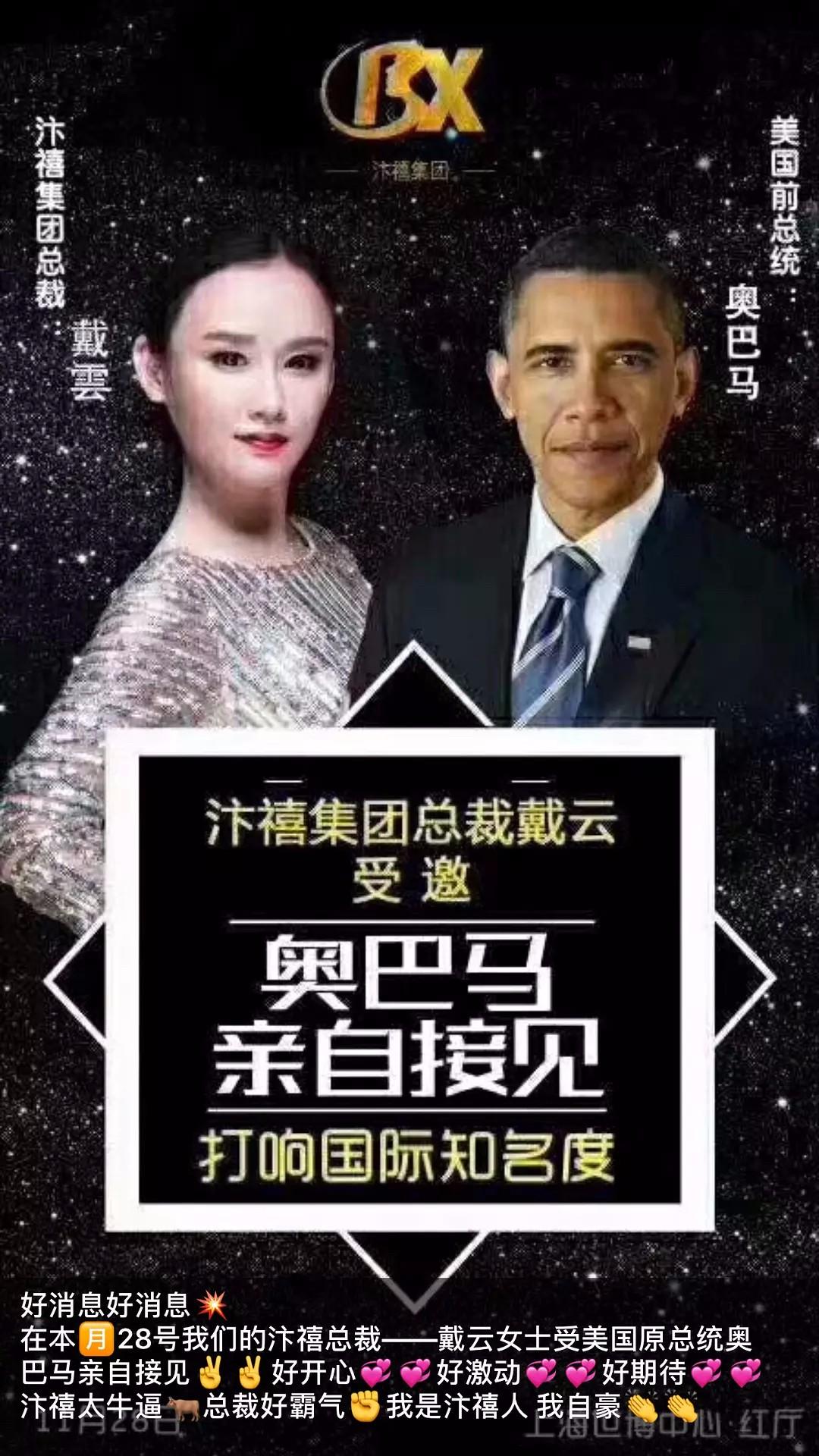 微商朋友们,你们承包了2017年最让人笑劈叉的广告