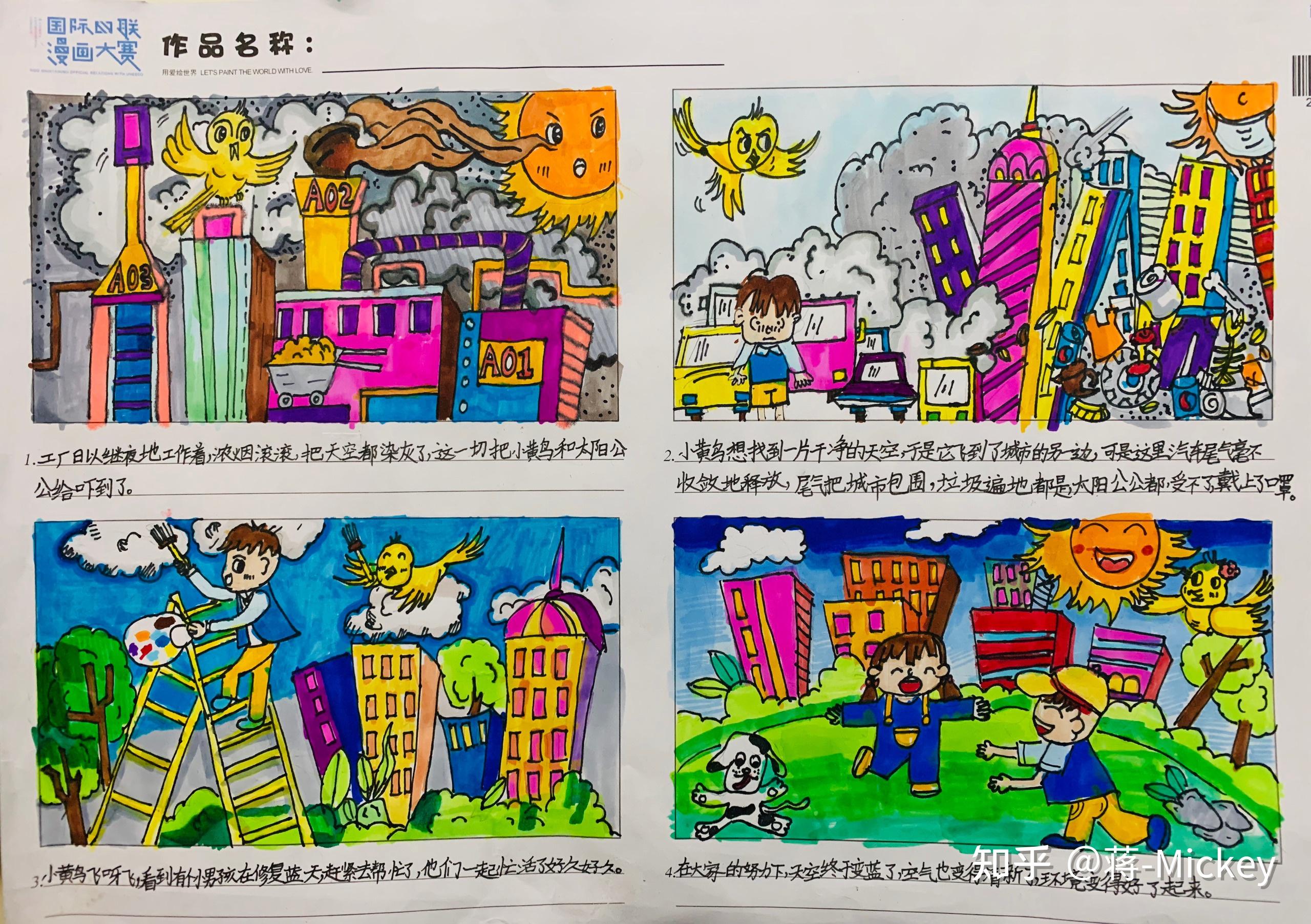 我弟弟一年级画成这样怎么样