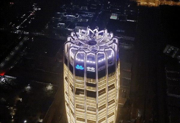 雄安第一高!中国中化总部大楼亮灯了!二期项目已正式开建 - 知乎