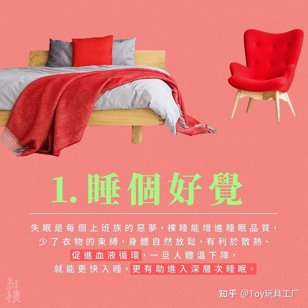 郑州一高校大学生避暑 睡楼顶打地铺_教育资讯_海峡网