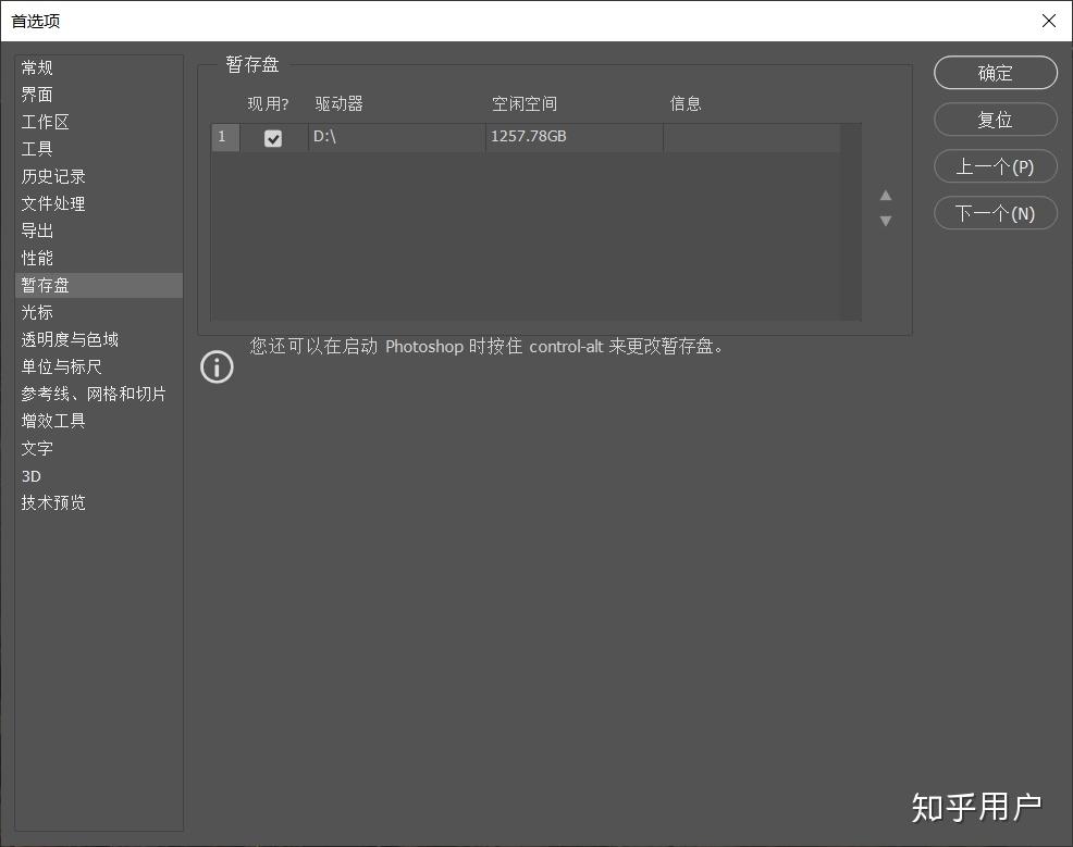 pc端怎么玩ps平台 v2-8de7c54abdff3c8e5c6774503b83d968_r.jpg