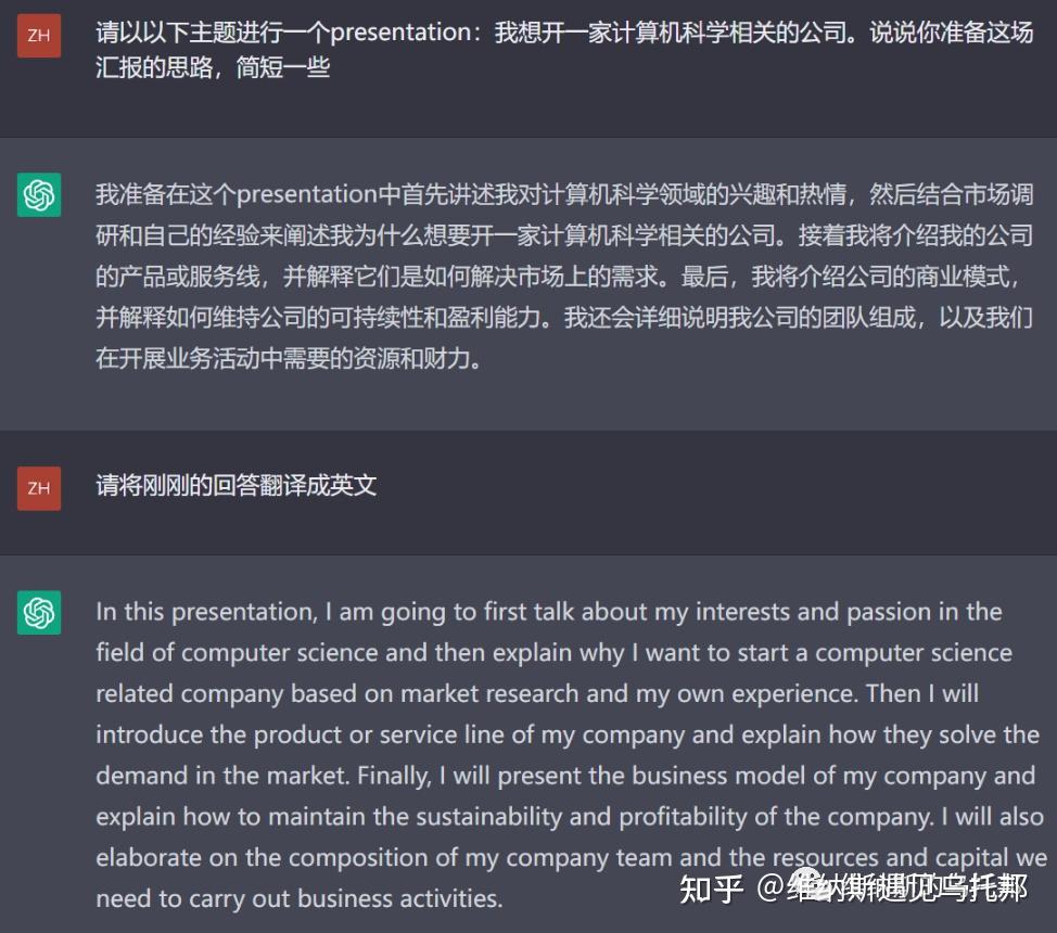 ChatGPT真的能抢走你的工作。我帮你问了律师，编剧，程序员，，， - 知乎