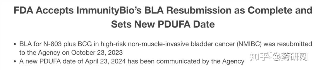 fda-immunitybio-il-15