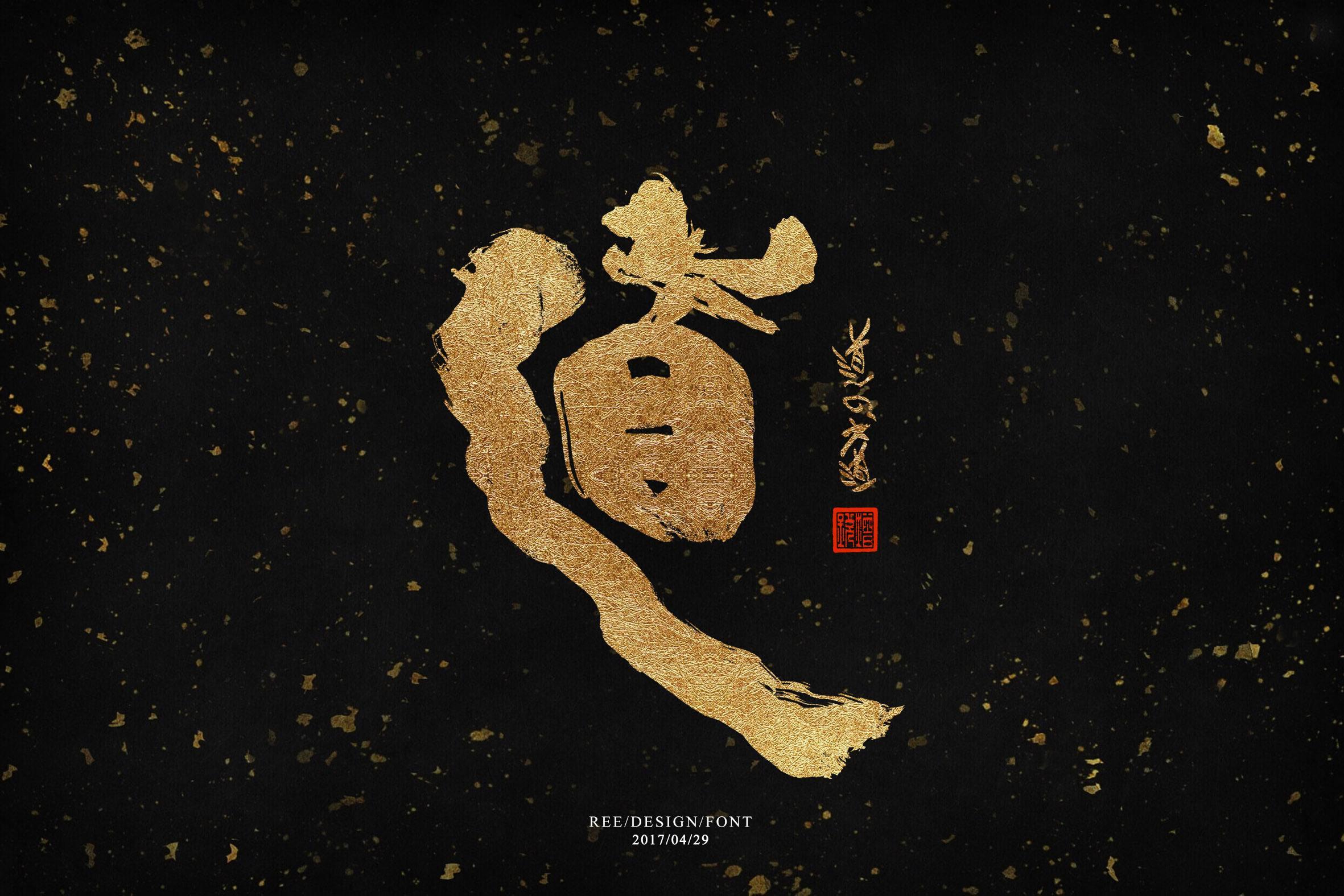 道家的道与新儒家的理是相同的思想吗