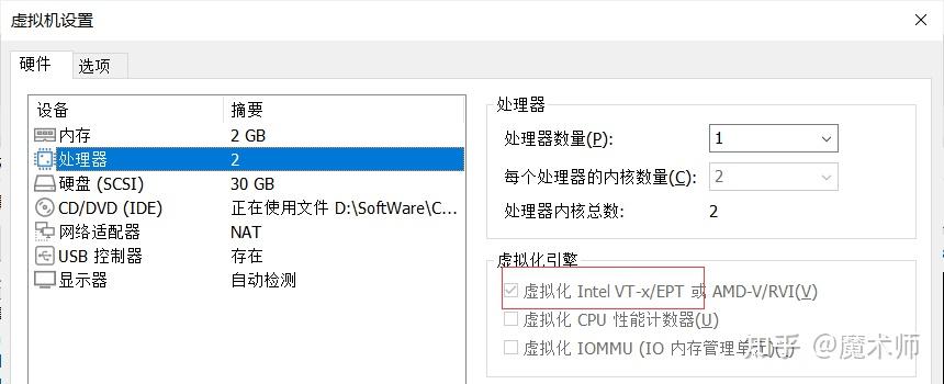 vmware-centos7-8-minikube