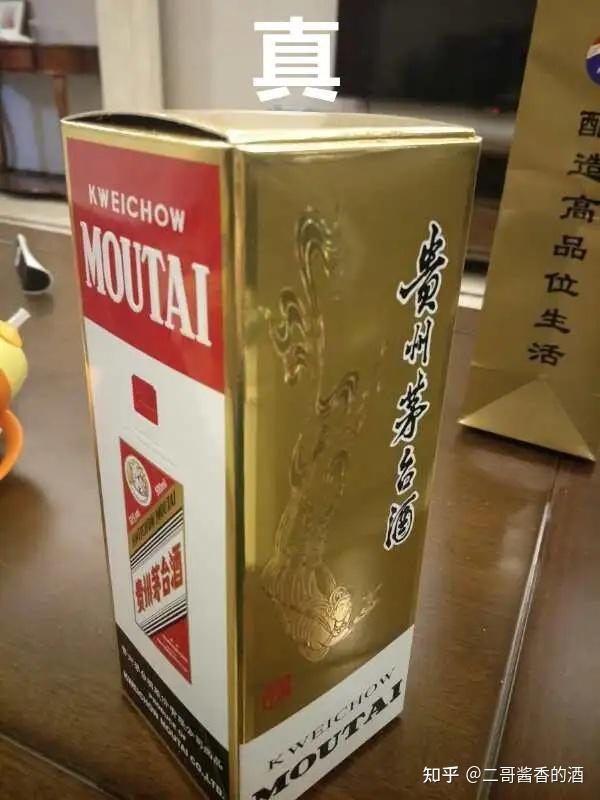 不可思议的外包装,让我们重新来了解真正的茅台