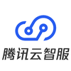 腾讯云智服