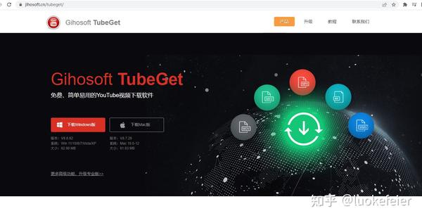 Gihosoft TubeGet Pro 9.2.72 for windows instal free