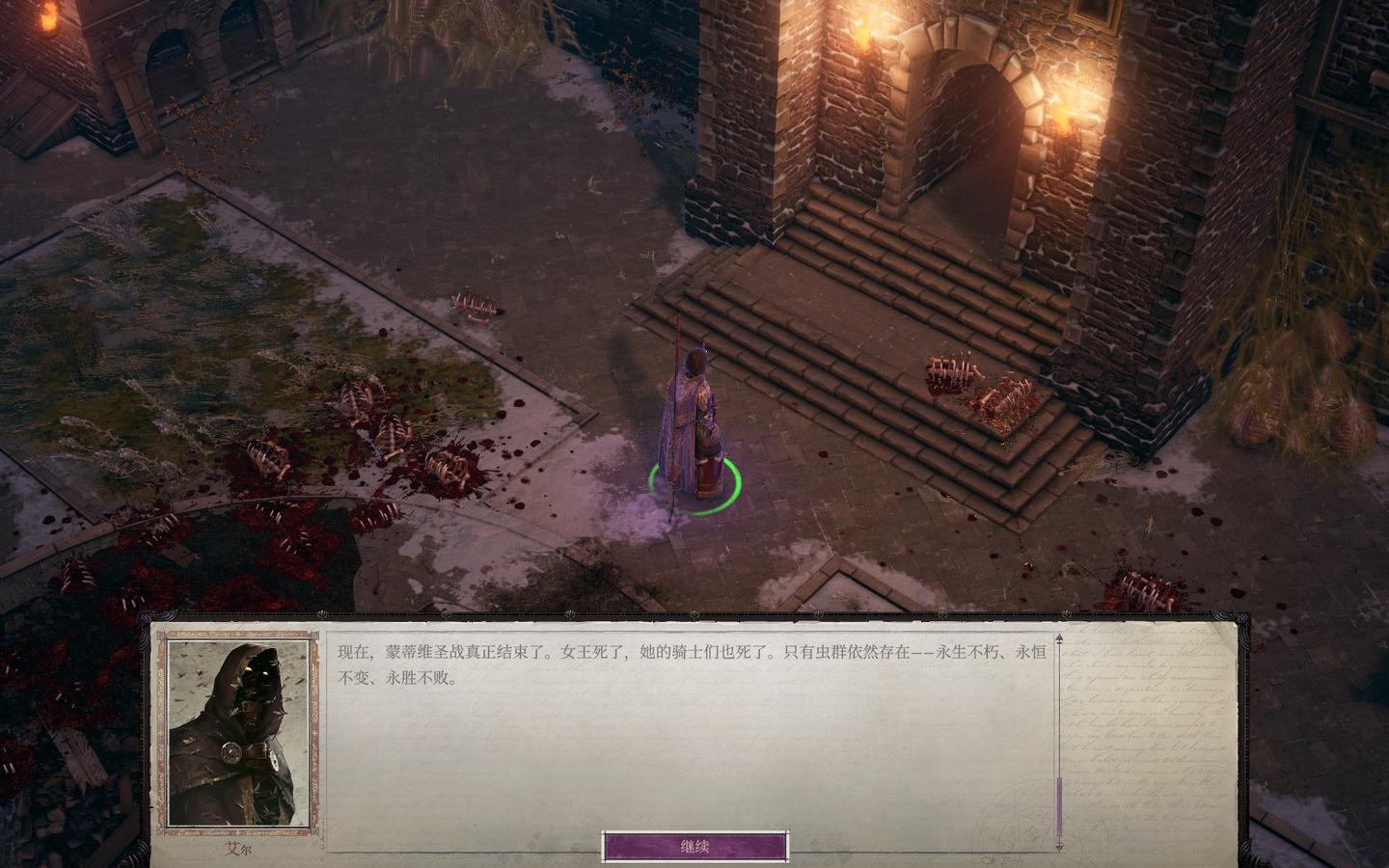 CRPG02】超越前作的登神史诗——《开拓者：正义之怒》 - 知乎
