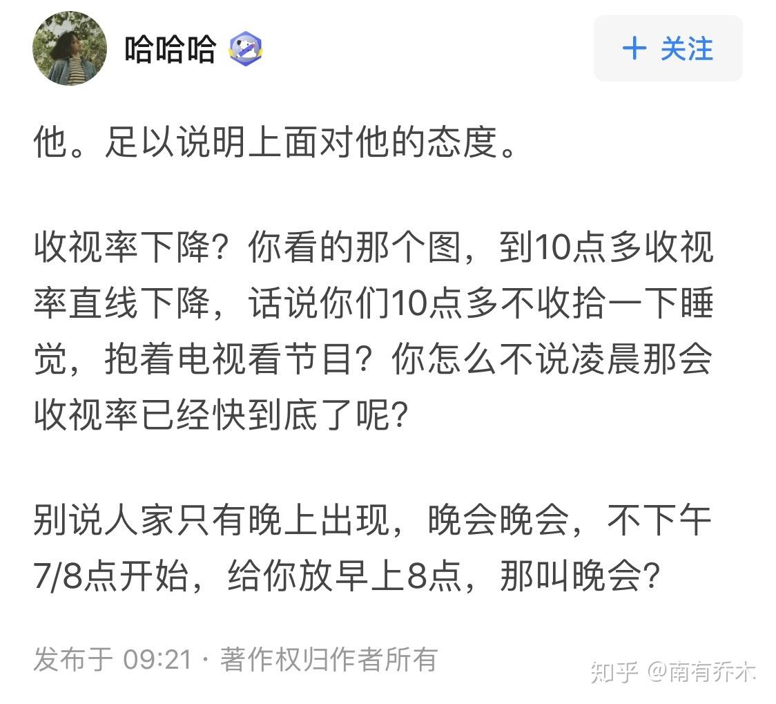 竹石简谱肖战_肖战竹石图片
