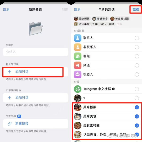 Telegram电报全新功能,批量分享超多群组,一次添加完成! - 知乎