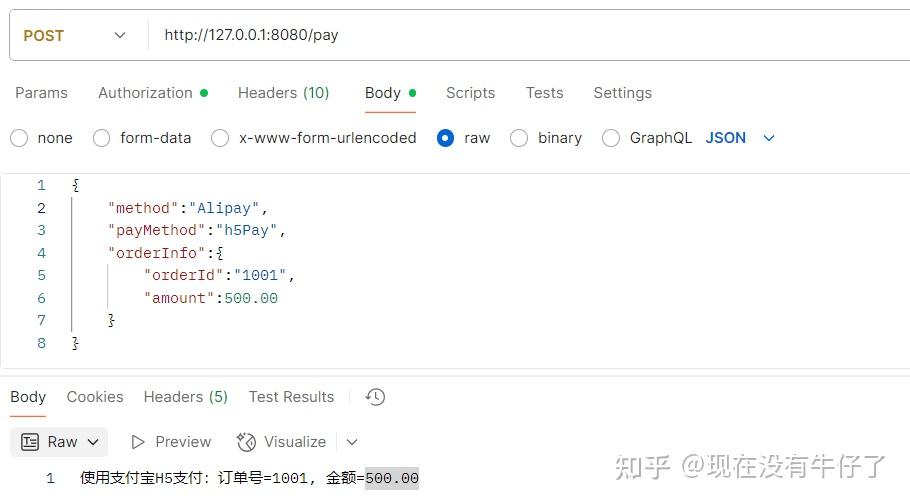 用Spring Boot+工厂+策略模式优雅解耦支付系统 - 知乎