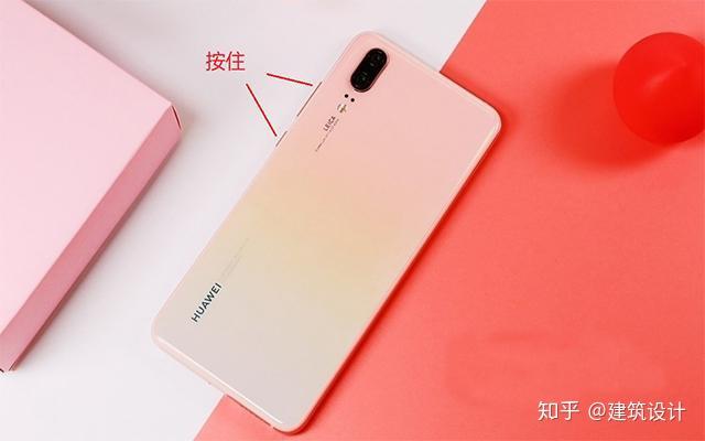 滚动截屏华为手机_滚动华为手机用截屏功能吗_华为手机滚动截屏怎么用