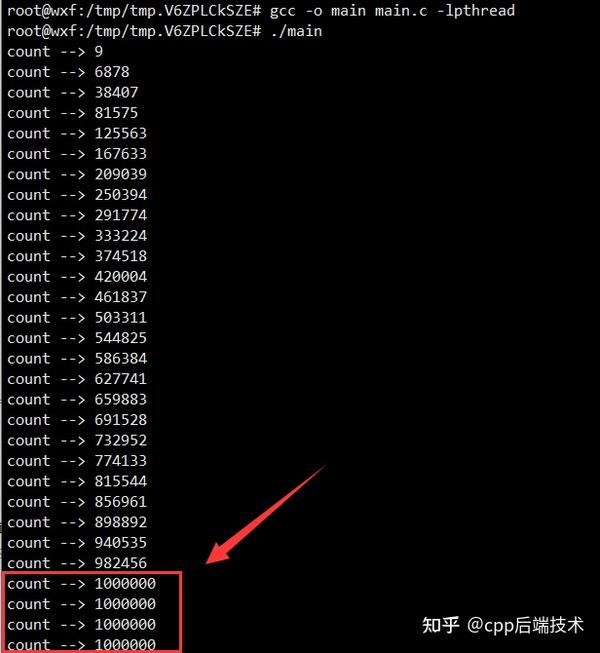 互斥锁、读写锁、自旋锁，以及原子操作指令xaddl、cmpxchg的使用场景剖析 知乎