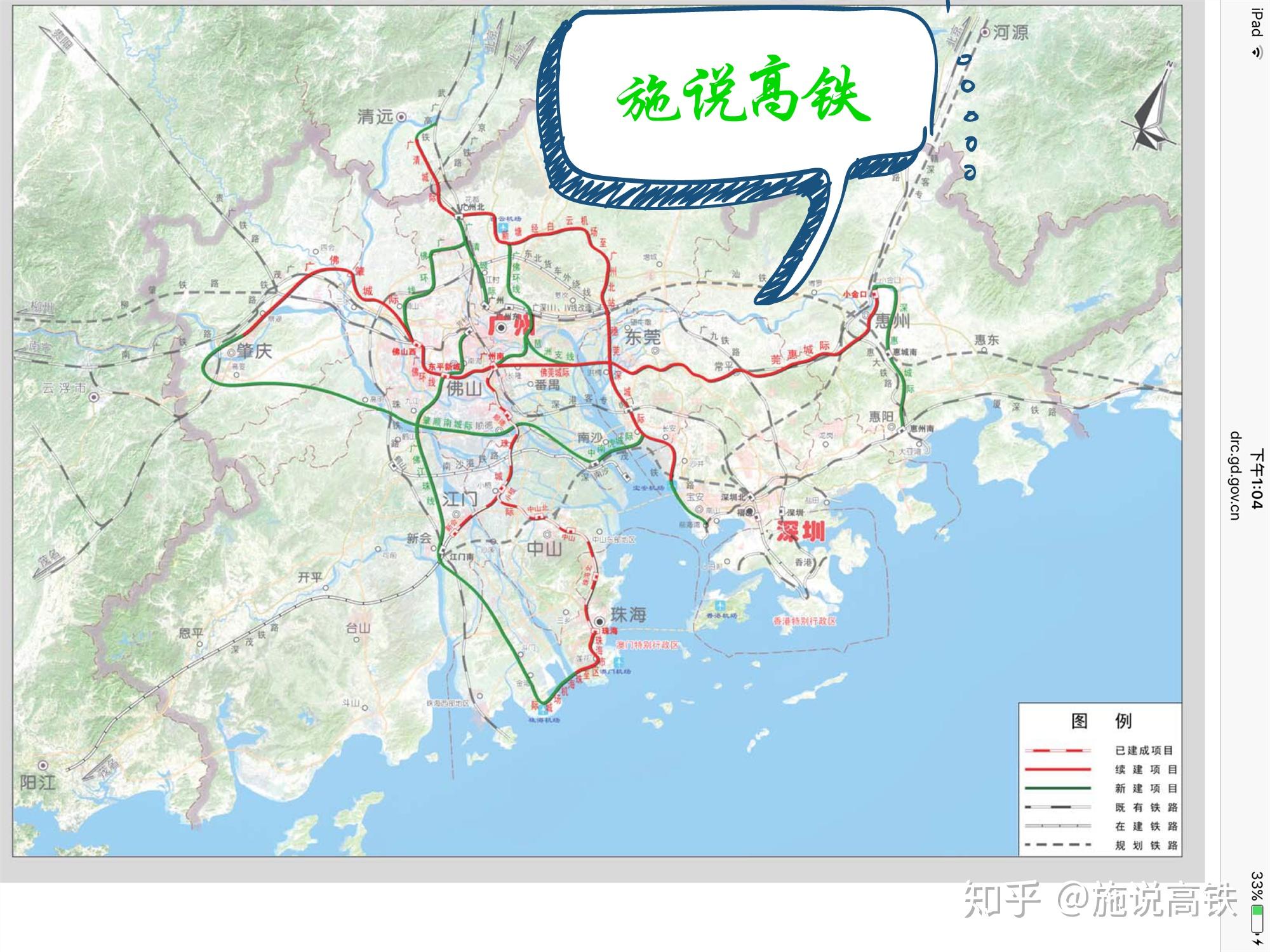 穗深城际铁路广州北至白云机场t2段开通运营时间确定
