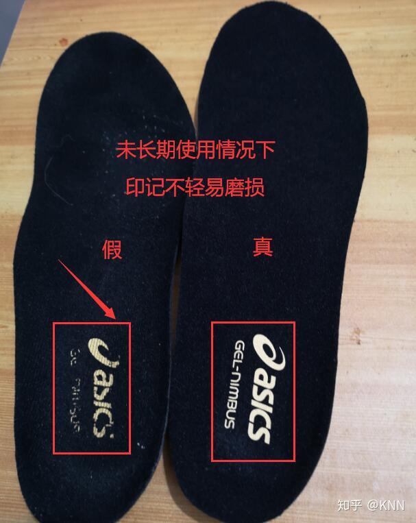 asics亚瑟士夏新款男nimbus22铂金款缓震保护跑鞋怎么自己鉴定真假