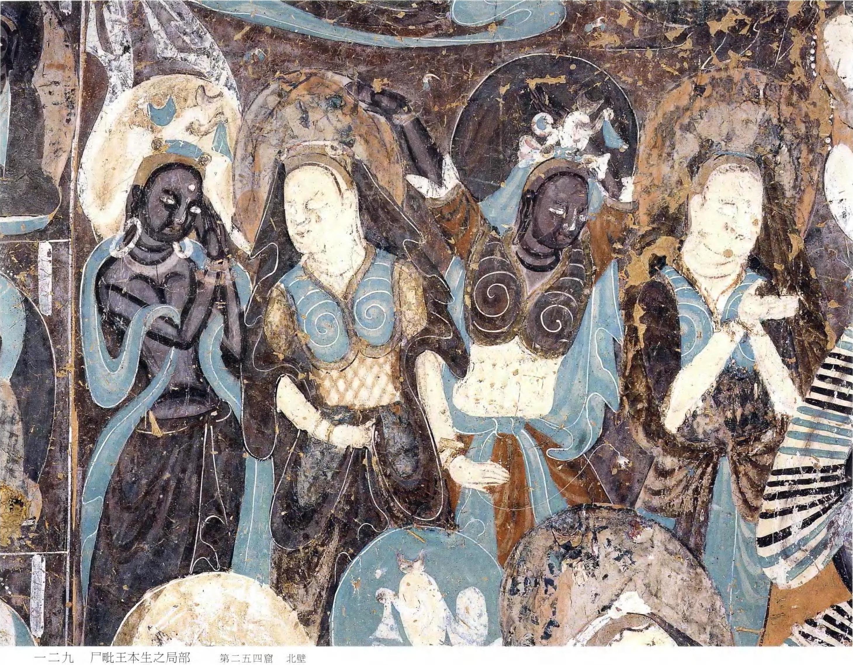 北朝时期的敦煌壁画,由于日久年深,人物多已晕染变黑,面部呈现出"黑鼻