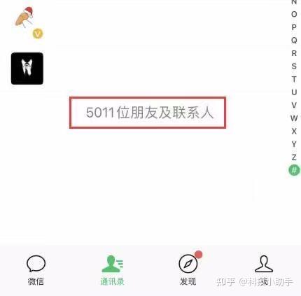 微信80更新表情会动新增状态显示浮窗也更好看了