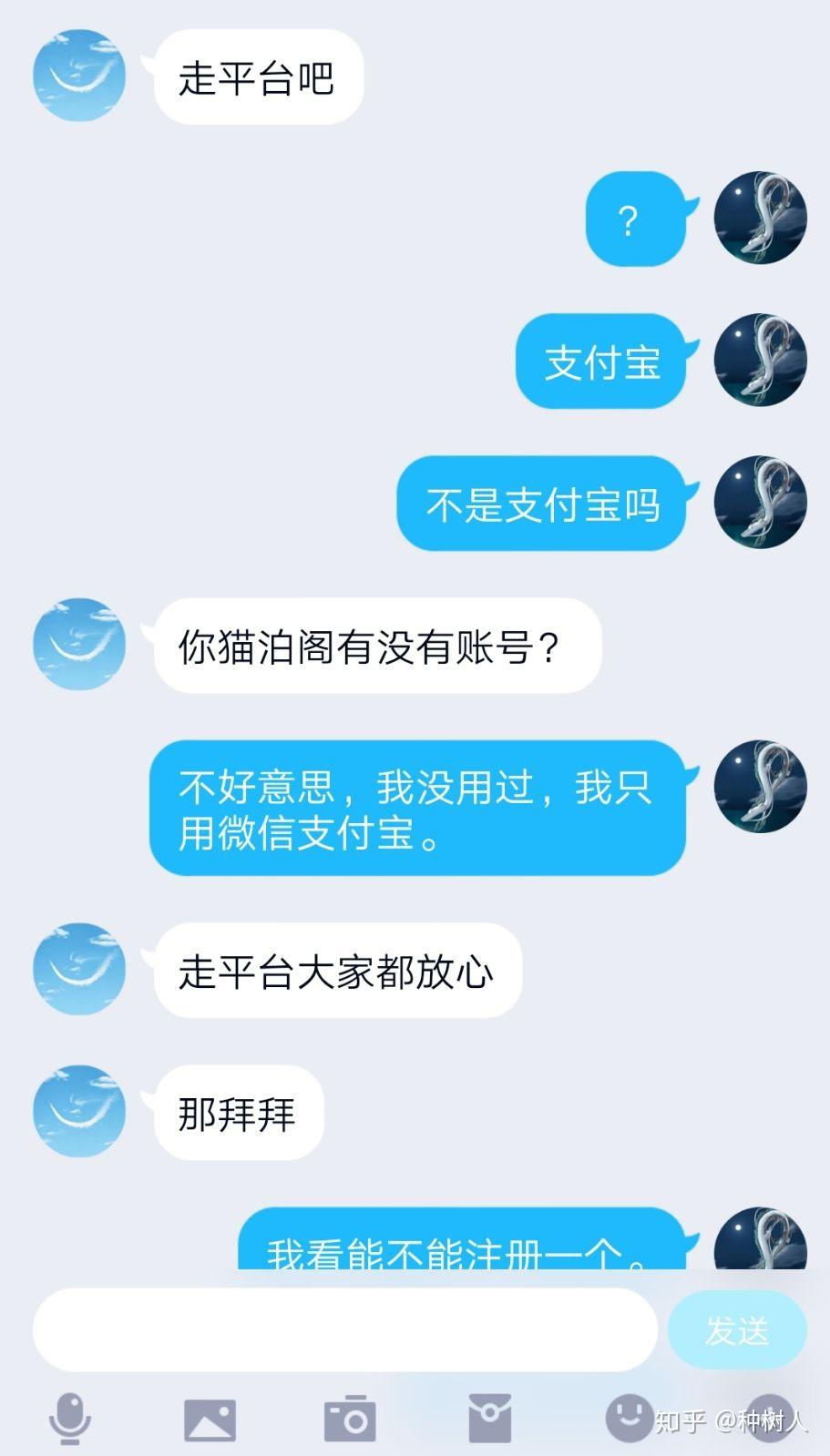 卖号平台交易违法吗知乎