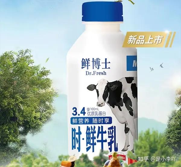 辽宁辉山乳业集团有限公司的品牌历史可追溯至1951年,公司长期以来