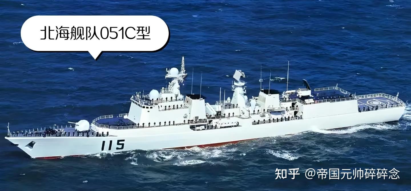 2016年7月中美南海对峙时候,中国海军主力家底有点啥? - 知乎