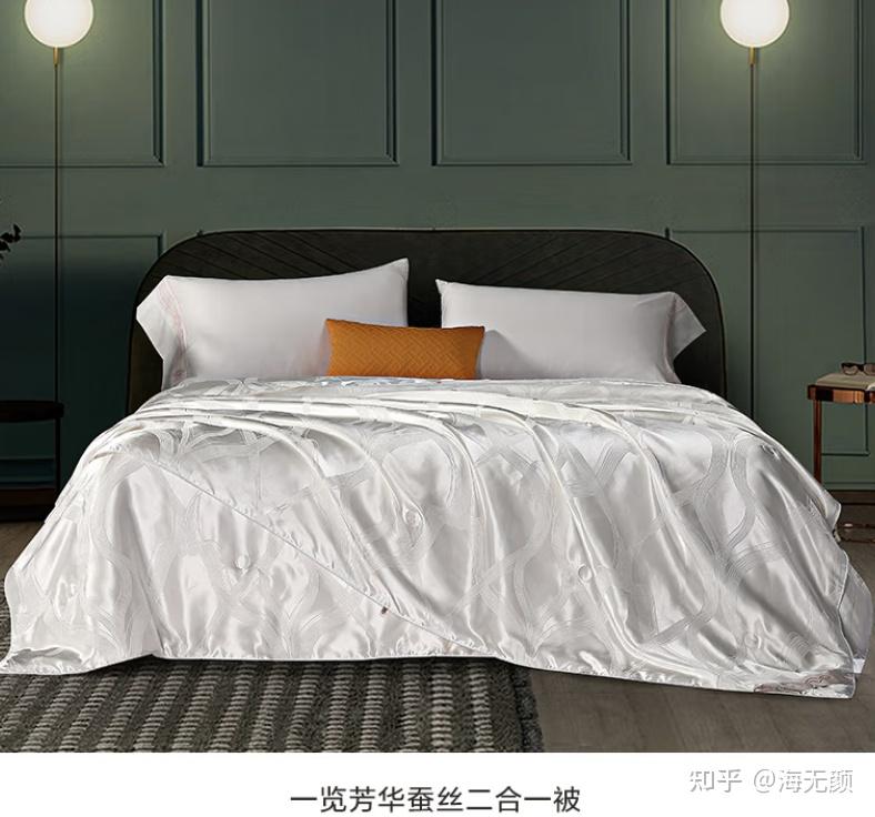 蚕丝被哪个牌子好?蚕丝被品牌推荐 - 知乎