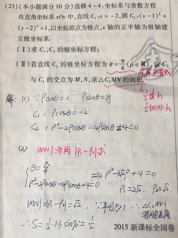 原点到直线的距离公式_原点到直线距离最大值_直线方程到原点的距离