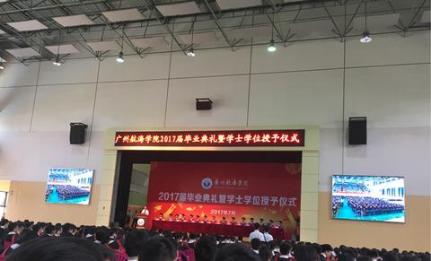 广州航海学院改名为广州交通大学后会升为重本吗?