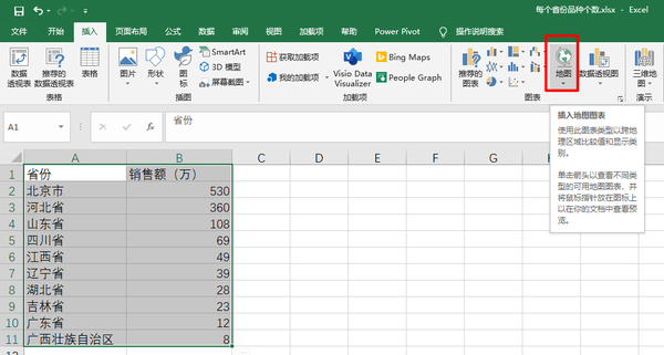 Excel如何在已有的小方块里面打对勾 知乎