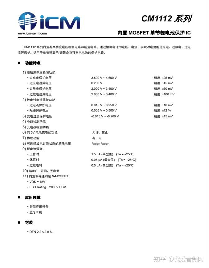 更大的屏幕,更好的观感体验,oppo band 2 智能手环拆解报告