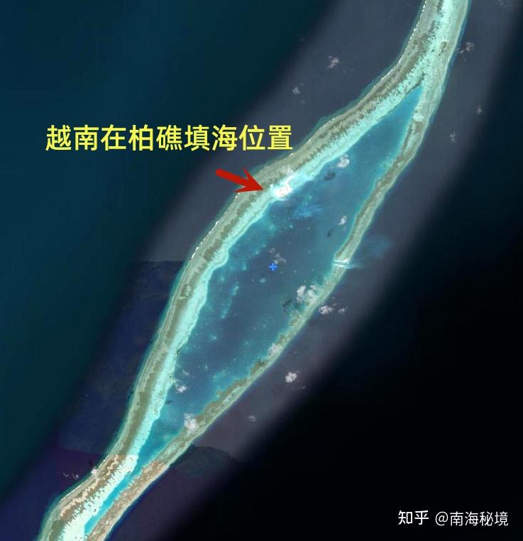 过分了，越南在南沙群岛柏礁填陆1平方公里，变成越占第一大岛 - 知乎
