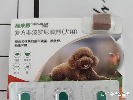 贝卫多和福来恩选哪个比较好 驱虫经验分享