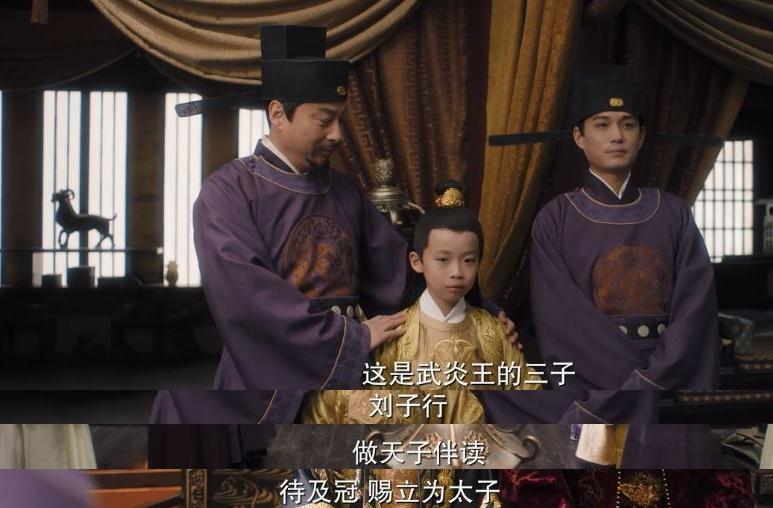 周生如故刘子行忌惮周生辰只是因为时宜这种人还是要远离的