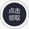 装修板材种类有哪些？(图9)
