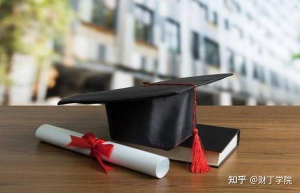 一文读懂:荣誉学士学位和学士学位的区别 - 知乎