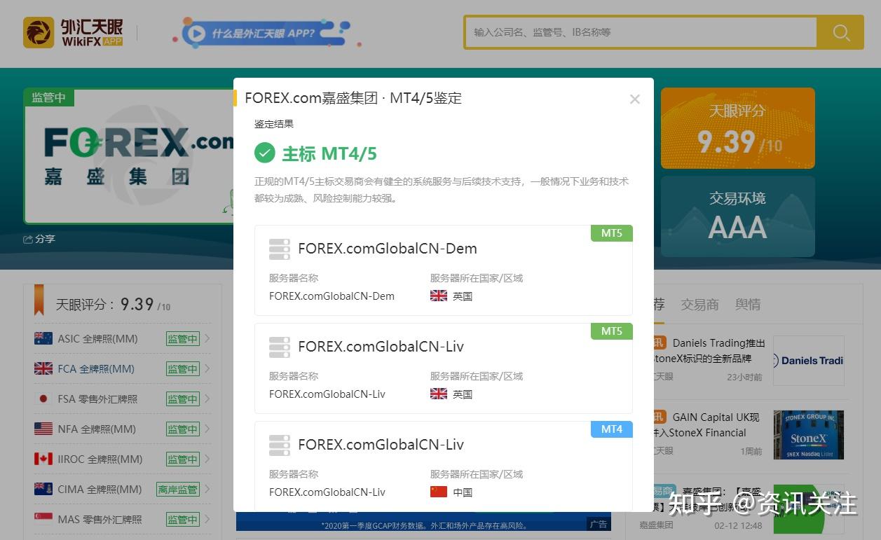 外汇天眼教你怎样简单判断一个外汇平台的mt4白标和主标- 知乎