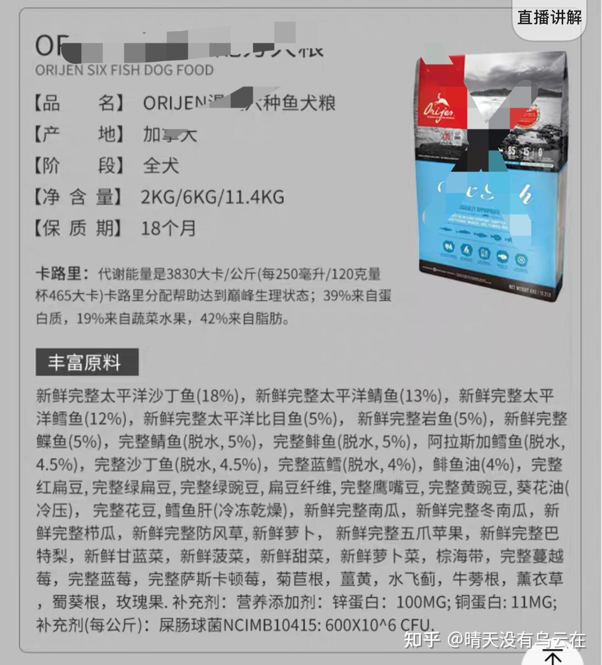 如何科学自制狗粮干货