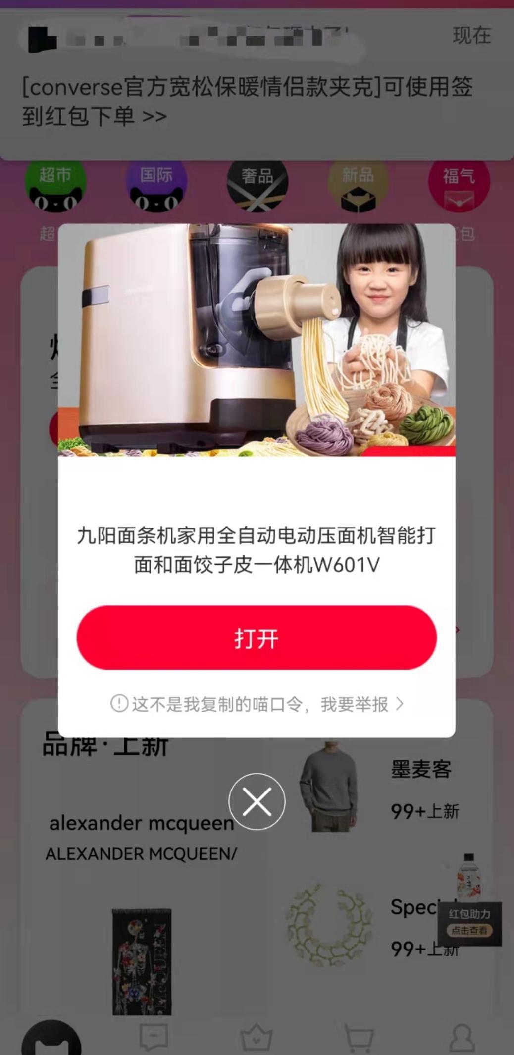 怎么领取淘宝天猫隐藏优惠券?天猫隐藏优惠券哪里领