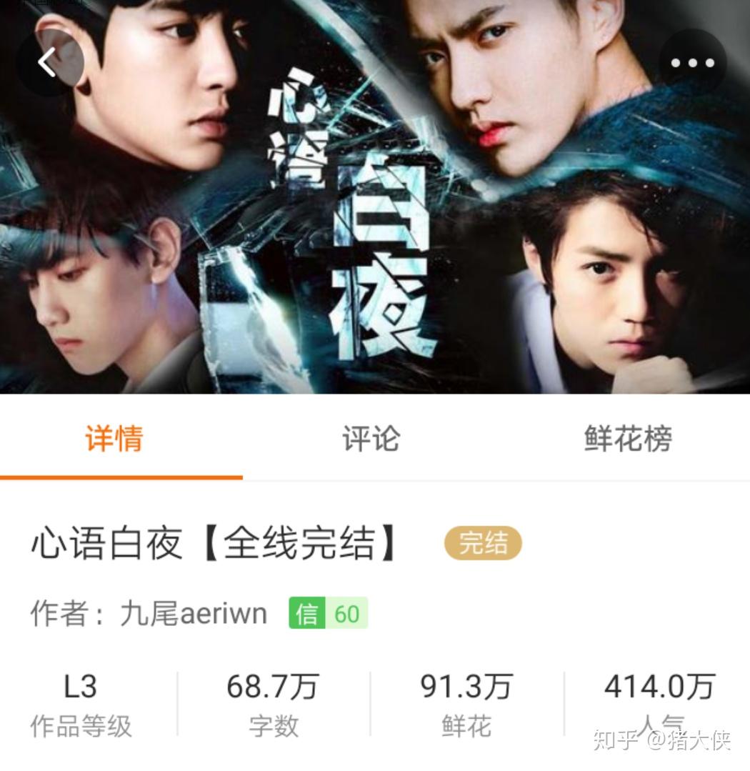 推荐几个好看的关于EXO的橙光游戏?