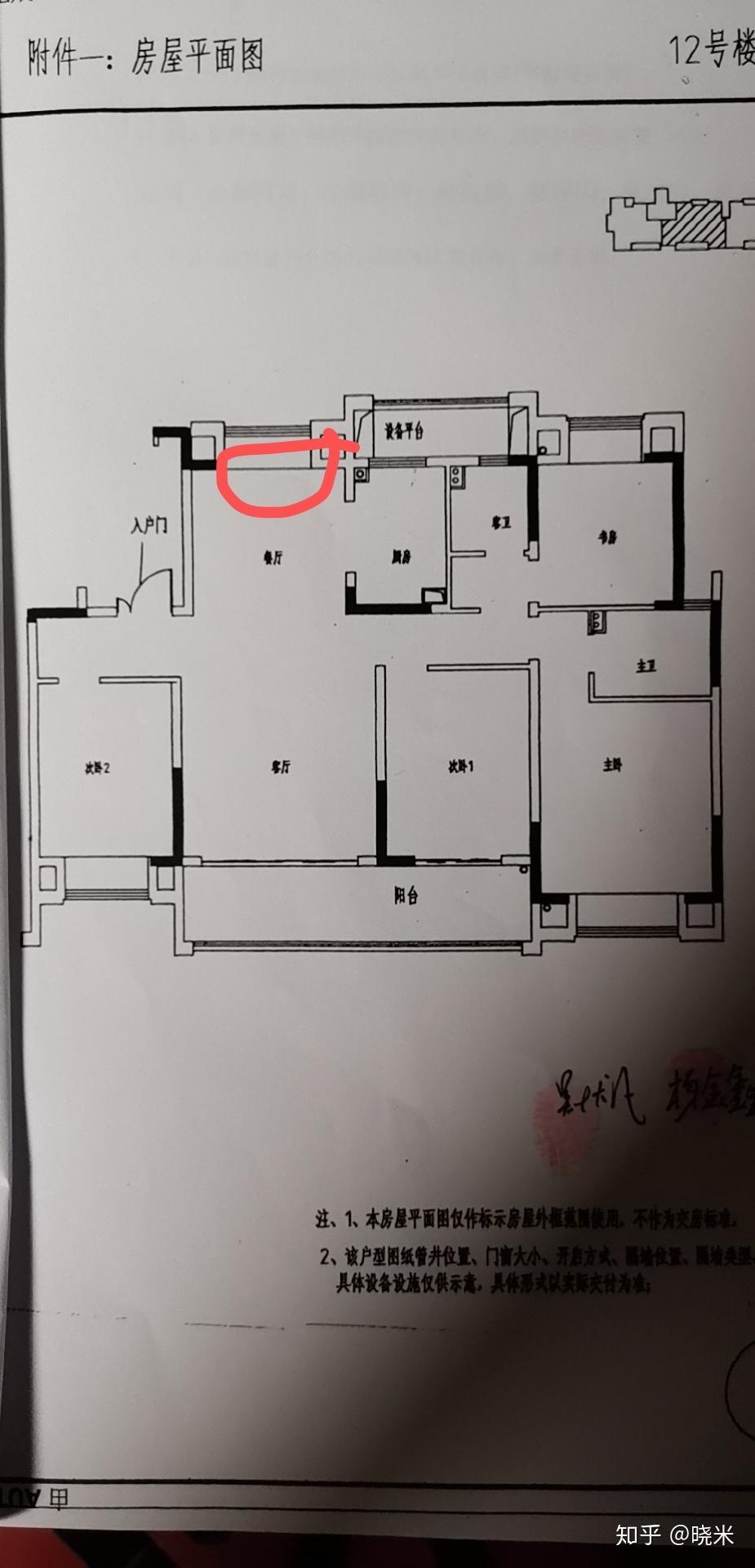 我家这种飘窗能拆么? - 知乎