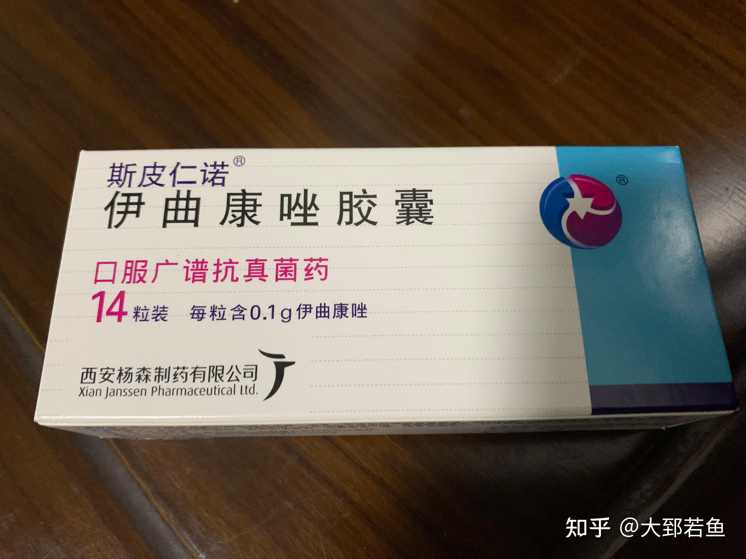 治疗灰指甲是一场持久战,我们务必要坚持住,最后上个药图,有需要的小